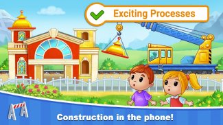 बच्चों के लिए ट्रेन का खेल screenshot 2