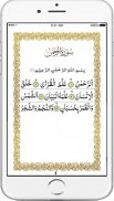 Quran Five Surahs Offline: Quran Reading App screenshot 1