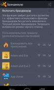 Avast антивирус & бесплатная защита 2019 screenshot 6