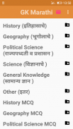 General Knowledge in Marathi screenshot 0