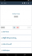 English Telugu Dictionary screenshot 4