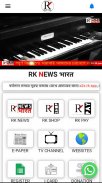 a2zrk RK NEWS, RK SHOP, RK PAY screenshot 8