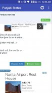 Punjabi Status (Funny Status) screenshot 4