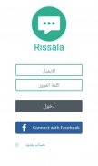 rissala screenshot 1