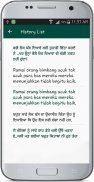 Punjabi Malay Translate screenshot 2