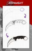 Как рисовать оружие шаг за шагом, уроки рисования screenshot 9