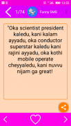 Telugu SMS screenshot 2