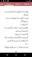 Wo Ik Lamha e Muhabbat by Sumera Shareef Toor screenshot 1