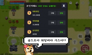 마린키우기 screenshot 2