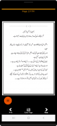 Urdu Novels Collection screenshot 6