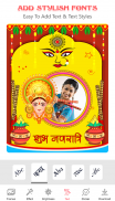 Navratri Photo Frame screenshot 1