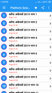 Current Affairs 2020 Hindi [Offline] screenshot 0