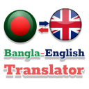 Bangla To English Translator Icon