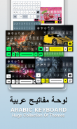 Arabic Keyboard Fonts screenshot 0