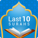 Last 10 surahs of Quran with Urdu translation