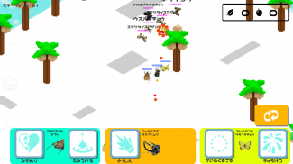 Insect quest screenshot 3