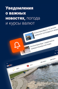 E1.RU – Новости Екатеринбурга screenshot 1