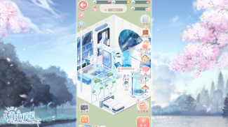 奇迹暖暖 screenshot 11