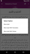 Madarik-ut-Tanzil - Quran Translation and Tafseer screenshot 4