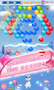 Щенок Bubble screenshot 4