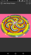 Latest Rangoli Designs screenshot 1