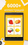 Учите украинский бесплатно с FunEasyLearn screenshot 21