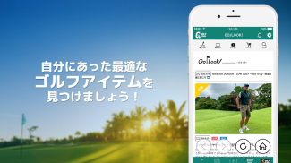 GN+ゴルフスコア管理-ゴルフナビ-ゴルフtv screenshot 8