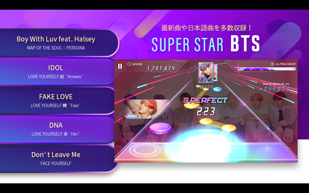 SUPERSTAR BTS - Загрузить APK для Android | Aptoide