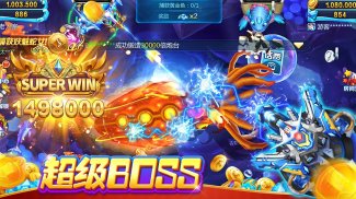 Holy Dragon Casino-3D Fishing Slots-拉霸、老虎机、捕鱼 screenshot 0