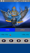 Shani Mantras in Telugu screenshot 3