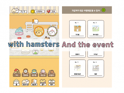 Hamster x Hamster screenshot 1