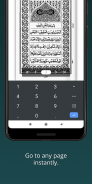 Al Quran 3D (Hafizi 15 lines) screenshot 7