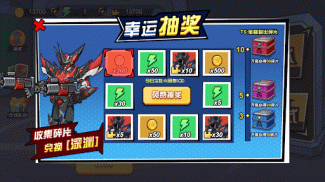 机甲枪神战士 - 超级机器人拼装战斗游戏,科幻枪战射击对战 screenshot 4
