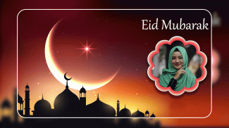 Eid Mubarak Photo Frame screenshot 5