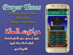 Azan Nigeria Prayer Times screenshot 6