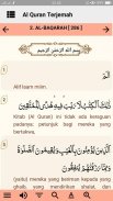 Al Qur'an & Terjemah Indonesia screenshot 1