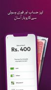 Udhaar Book, Earn Extra Income screenshot 0