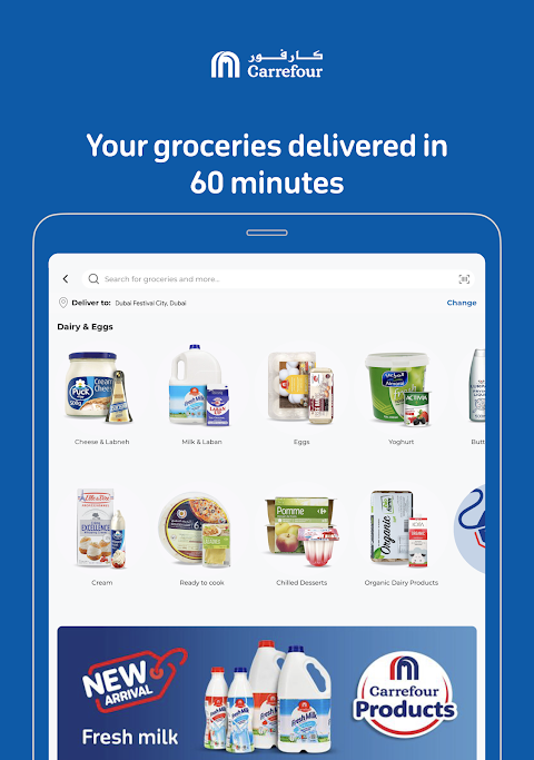 Download MAF Carrefour Online Shopping on PC with MEmu