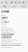 Japanese Dictionary Takoboto screenshot 9
