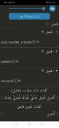 معجم المعاني عربي تركي screenshot 5