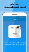 Sabaho screenshot 4