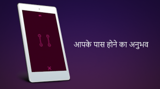 इन्फिनिटी लूप - बस आराम करें screenshot 14