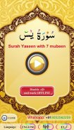 Surah Yaseen 7 mubeen wazifa screenshot 11