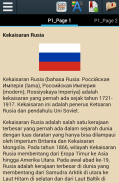 Sejarah Kekaisaran Rusia screenshot 1