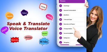 Speak and Translate Languages screenshot 4