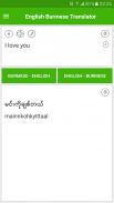 English Burmese Translator screenshot 0