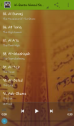 Al-Quran Ahmad Saud Offline screenshot 1