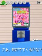 毎日のガチャ　- 懐かしい駄菓子屋さんガチャガチャゲーム - screenshot 6