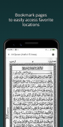 Al Quran 3D (Hafizi 15 lines) screenshot 6