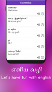 Spoken English 360 Tamil screenshot 2